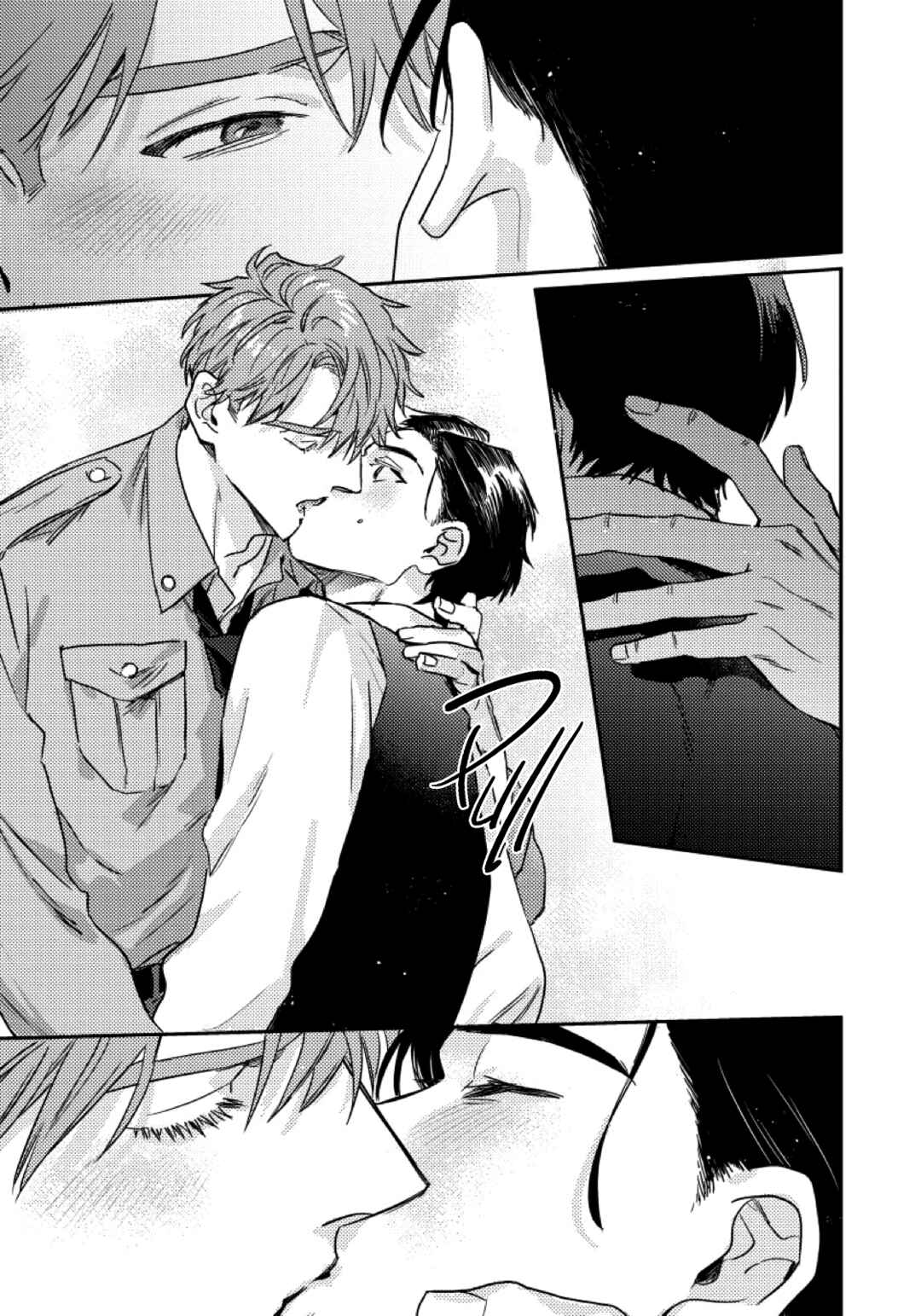 Page 15 Chapter 4 I Cant Get Through The Night Alone