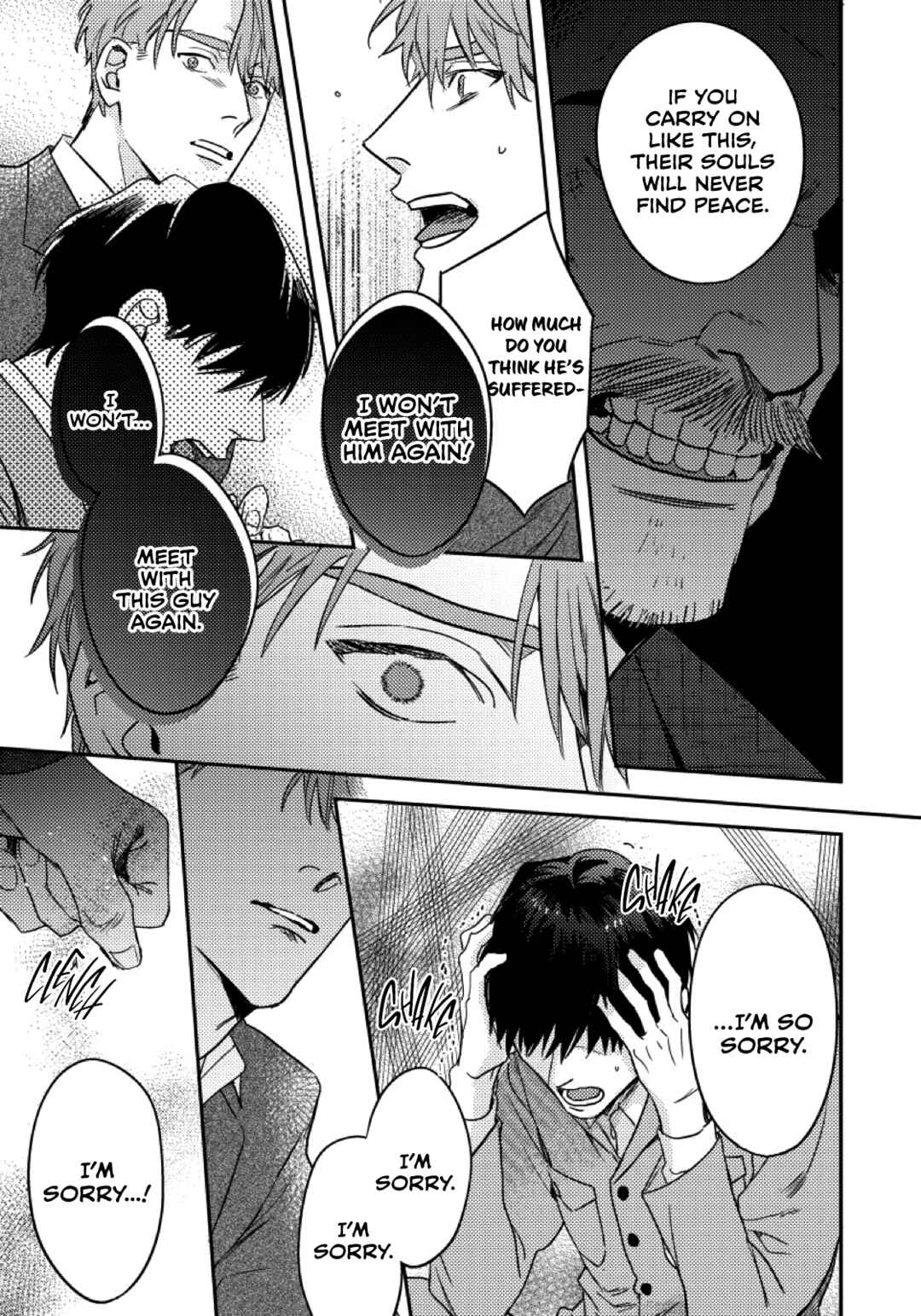 Page 31 Chapter 4 I Cant Get Through The Night Alone