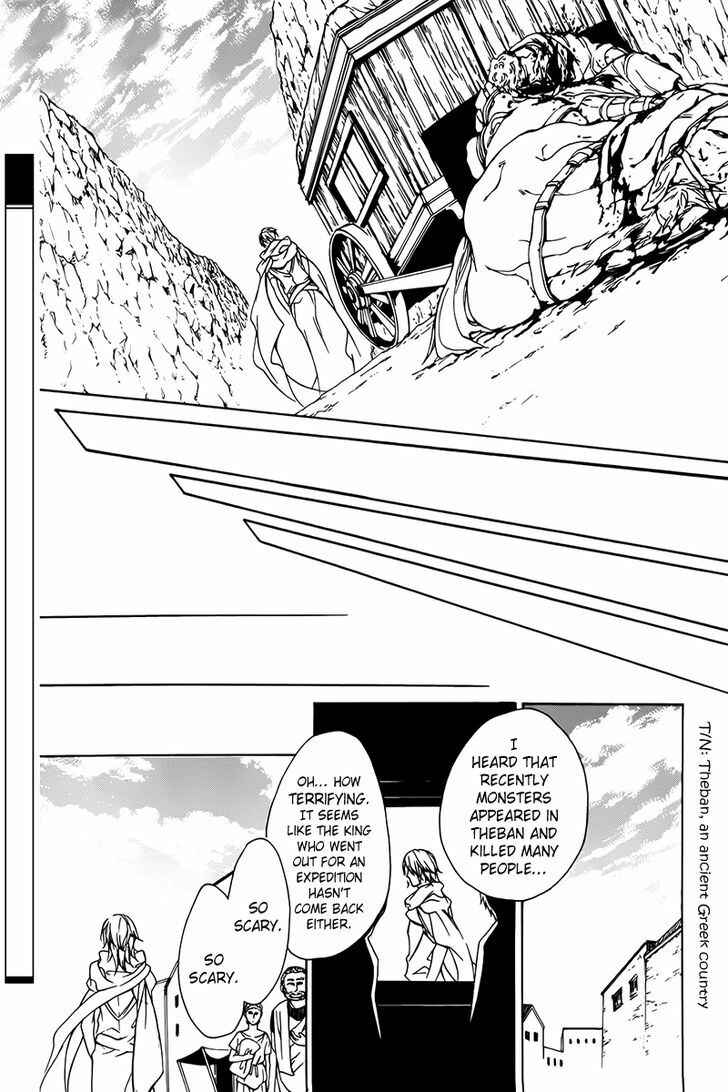 Page 15 Chapter 3 Nightmare Express