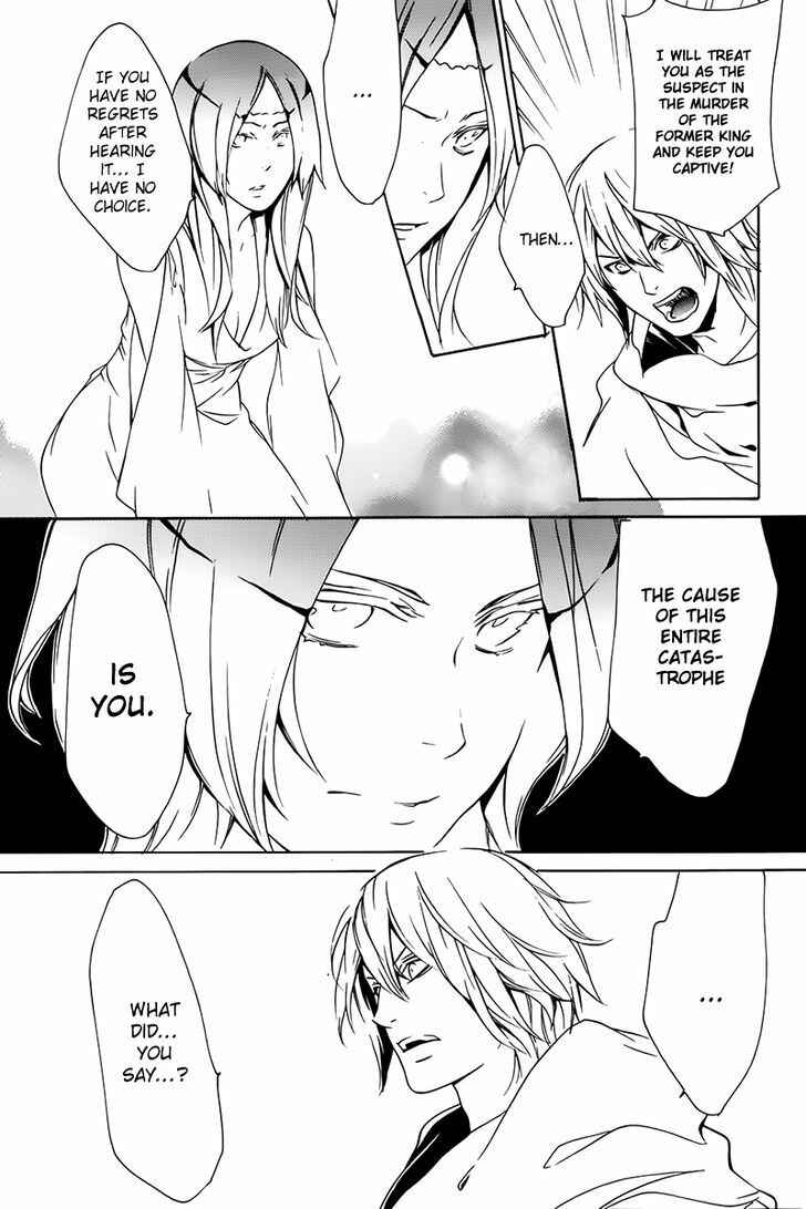 Page 27 Chapter 3 Nightmare Express