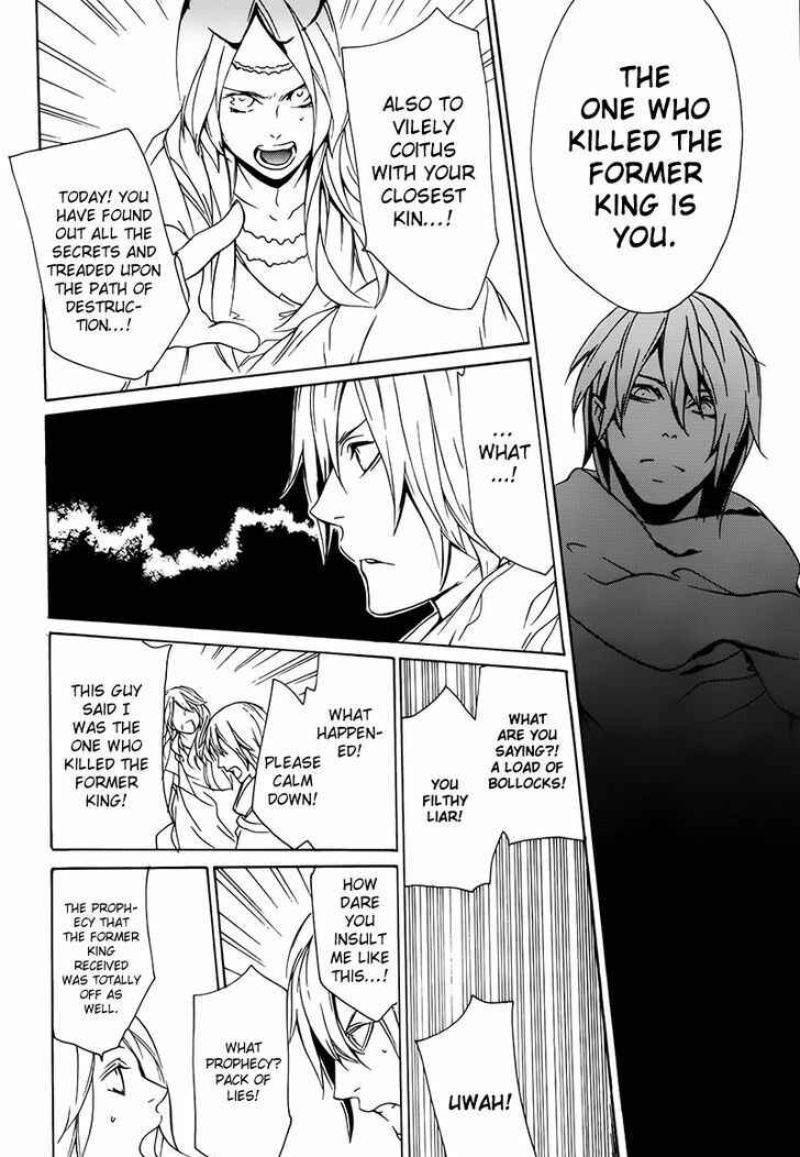 Page 28 Chapter 3 Nightmare Express