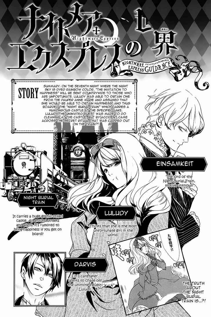 Page 3 Chapter 3 Nightmare Express