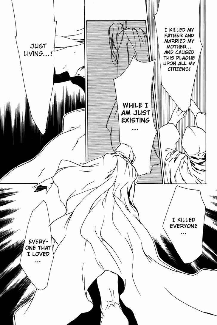 Page 37 Chapter 3 Nightmare Express