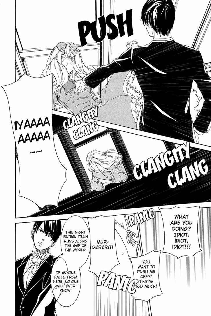 Page 10 Chapter 2 Nightmare Express