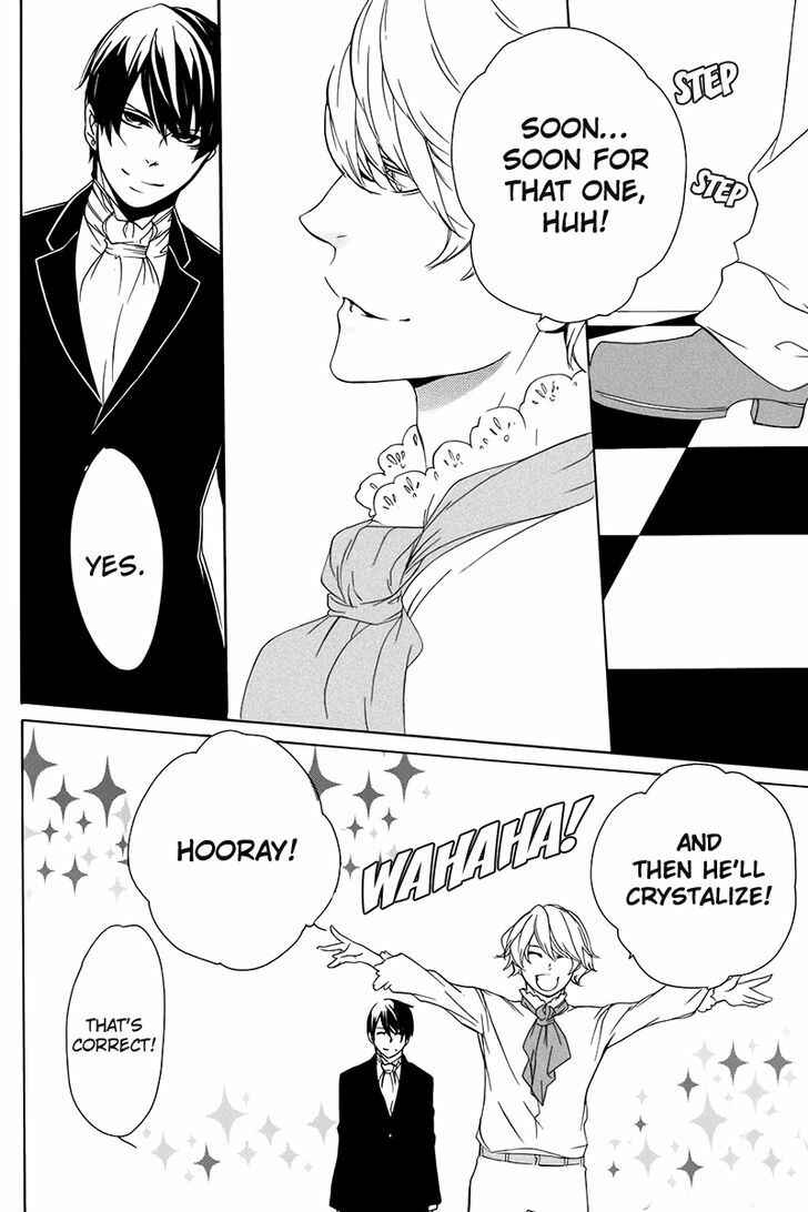 Page 20 Chapter 2 Nightmare Express