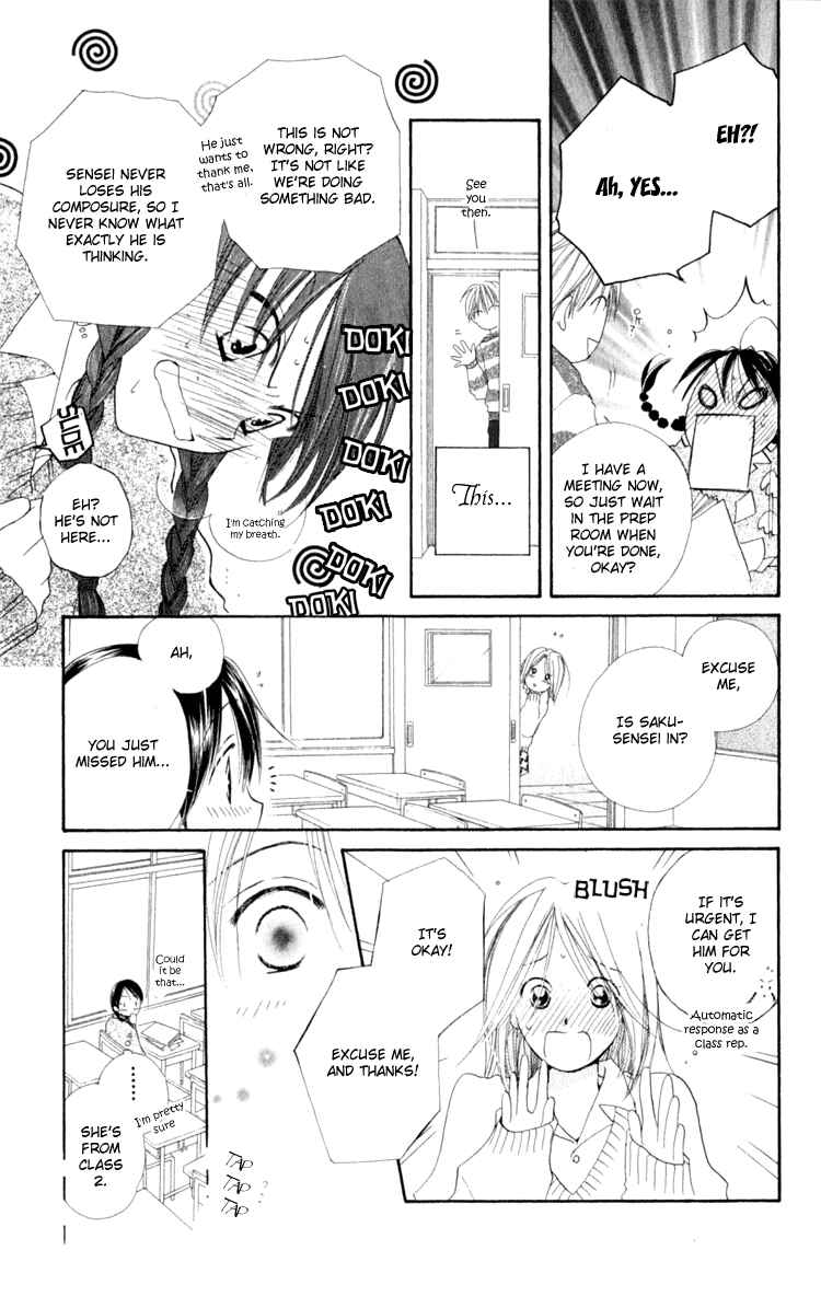 Page 15 Chapter 3 7 Jikanme Rhapsody