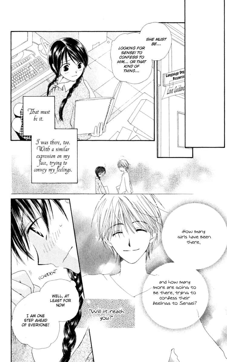 Page 16 Chapter 3 7 Jikanme Rhapsody