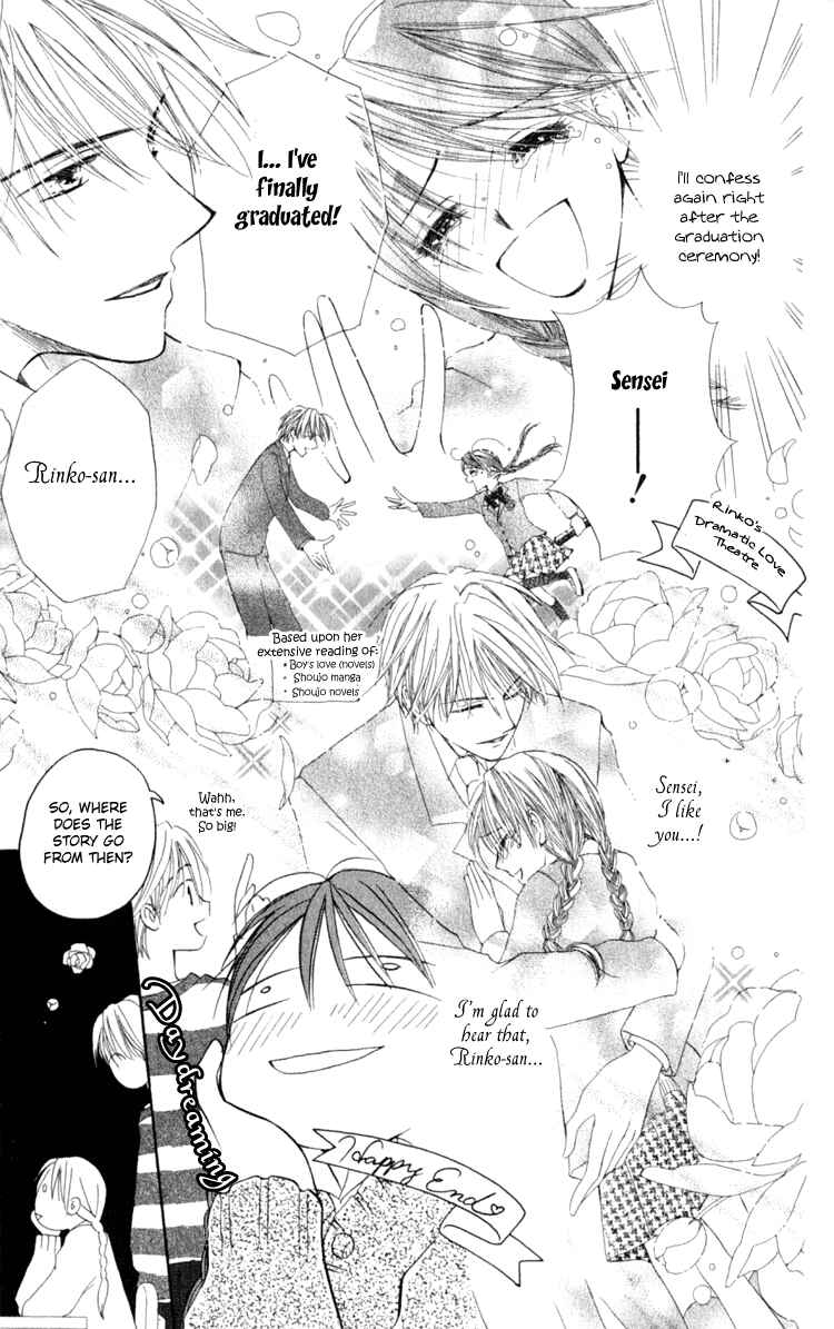 Page 17 Chapter 3 7 Jikanme Rhapsody