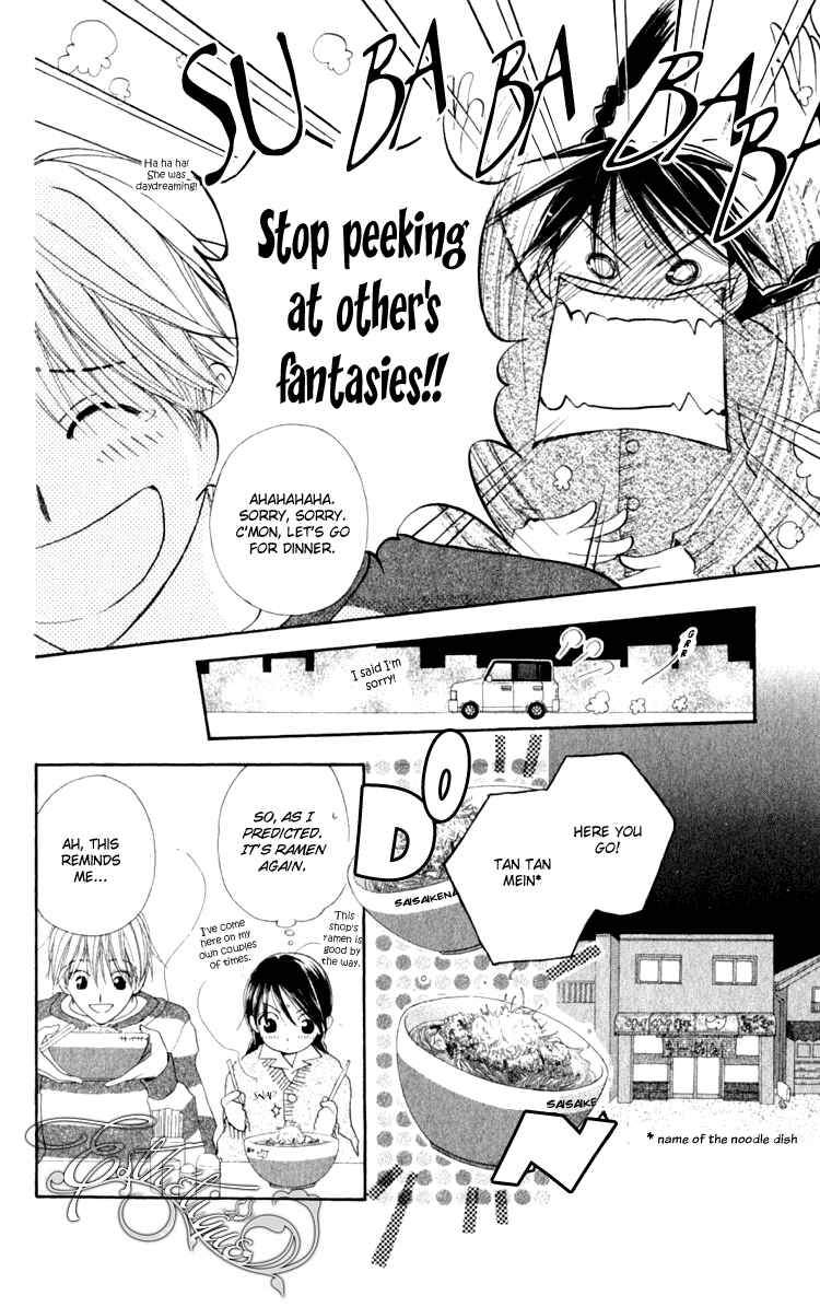 Page 18 Chapter 3 7 Jikanme Rhapsody