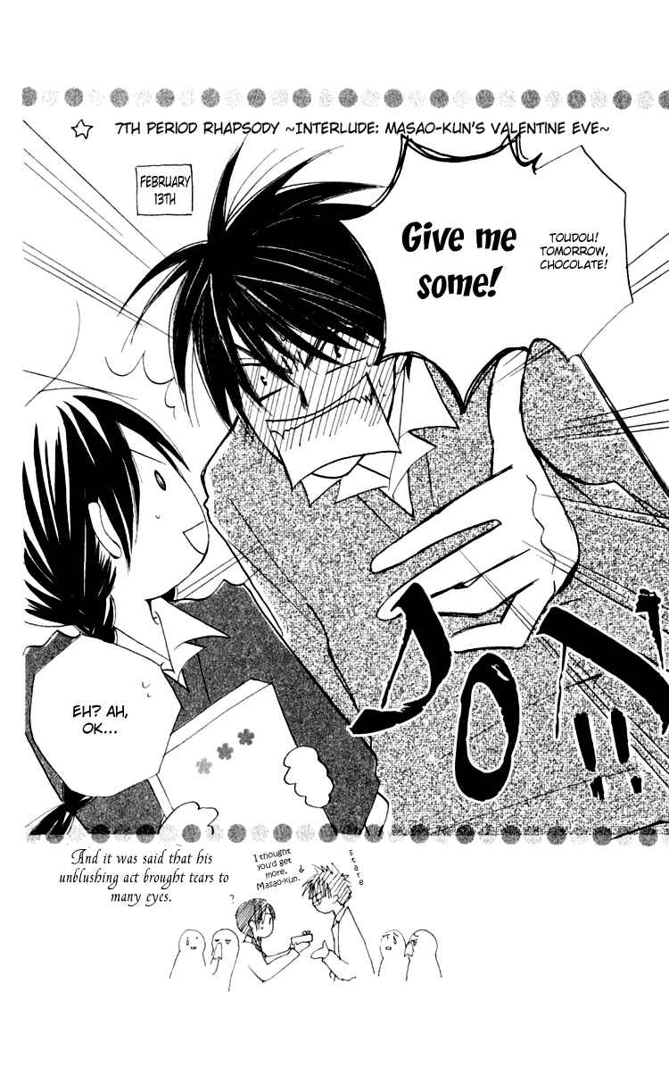 Page 2 Chapter 3 7 Jikanme Rhapsody