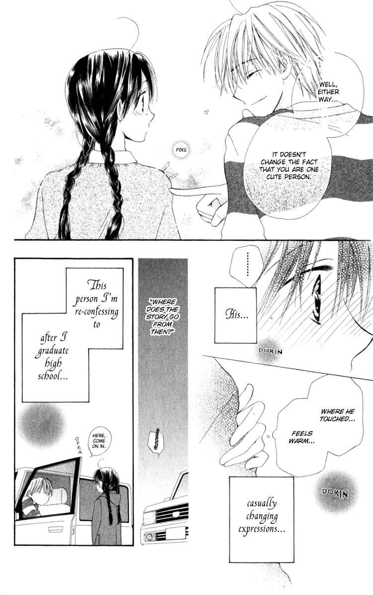 Page 20 Chapter 3 7 Jikanme Rhapsody