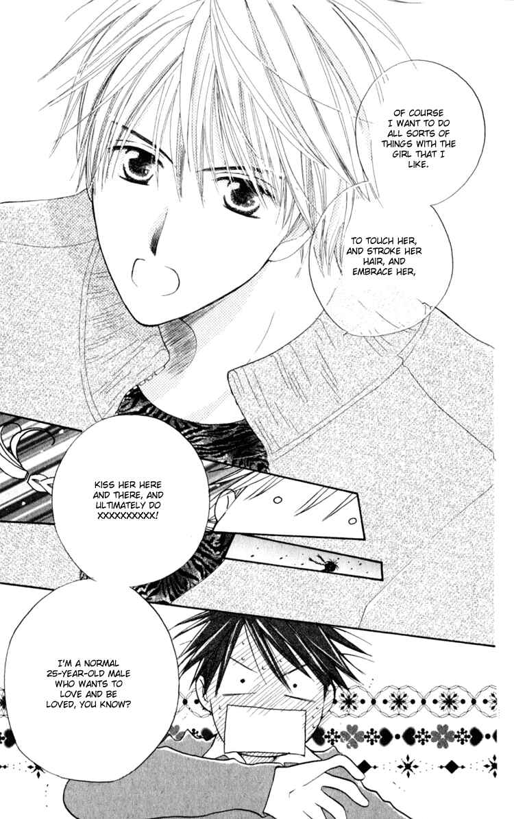 Page 29 Chapter 3 7 Jikanme Rhapsody