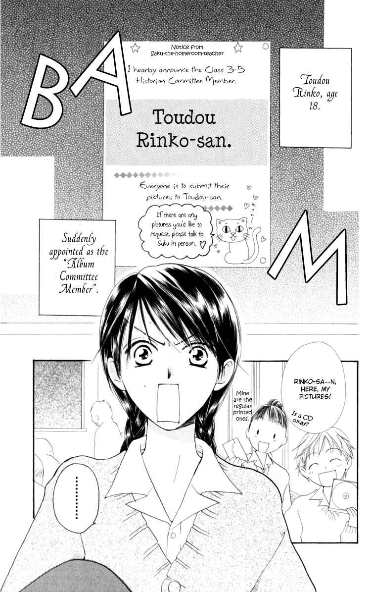 Page 3 Chapter 3 7 Jikanme Rhapsody