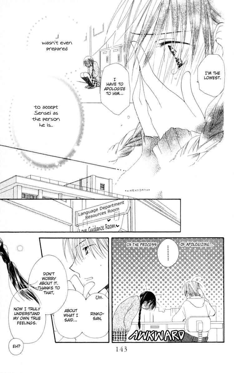 Page 33 Chapter 3 7 Jikanme Rhapsody