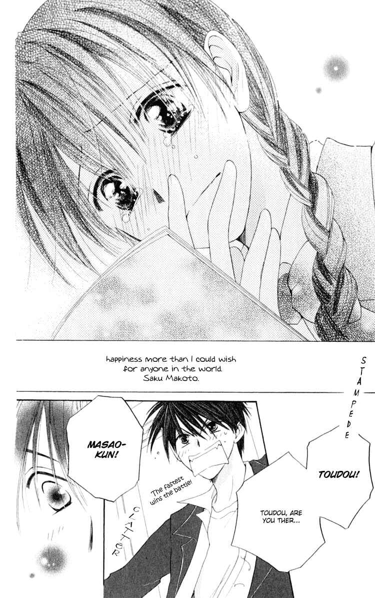 Page 40 Chapter 3 7 Jikanme Rhapsody