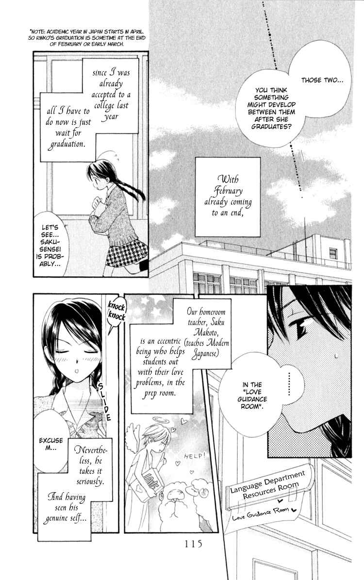 Page 5 Chapter 3 7 Jikanme Rhapsody