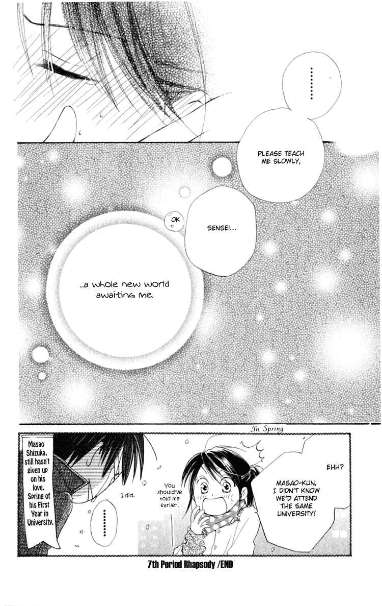 Page 50 Chapter 3 7 Jikanme Rhapsody