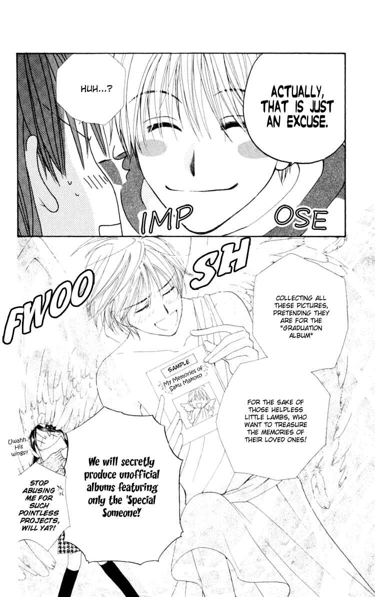 Page 8 Chapter 3 7 Jikanme Rhapsody
