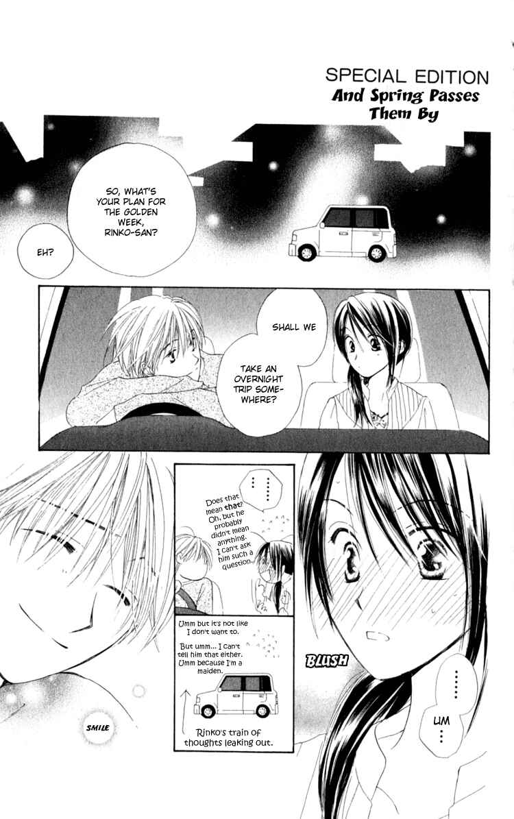 Page 1 Chapter 4.5 7 Jikanme Rhapsody