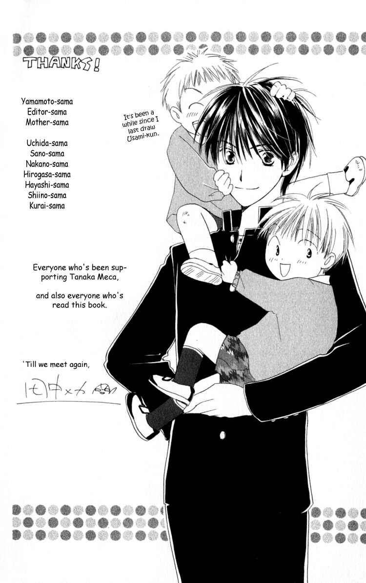 Page 4 Chapter 4.5 7 Jikanme Rhapsody
