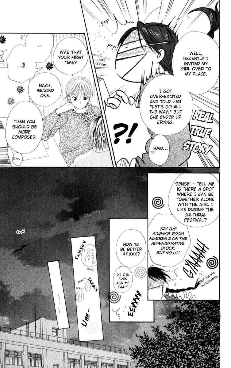 Page 20 Chapter 1 7 Jikanme Rhapsody
