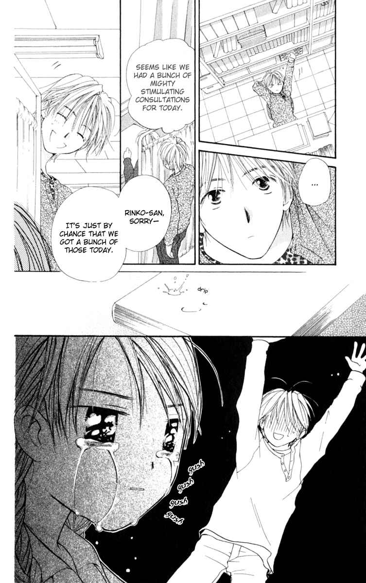 Page 21 Chapter 1 7 Jikanme Rhapsody