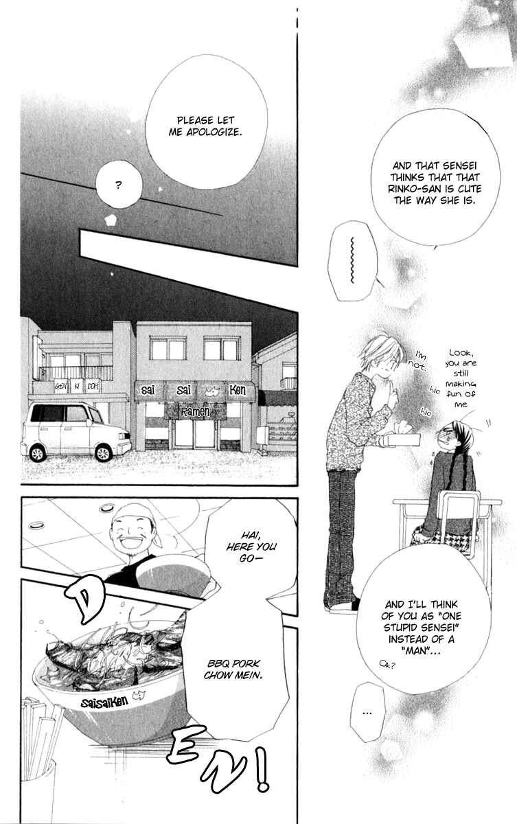 Page 23 Chapter 1 7 Jikanme Rhapsody