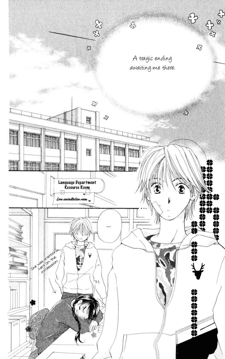 Page 53 Chapter 1 7 Jikanme Rhapsody