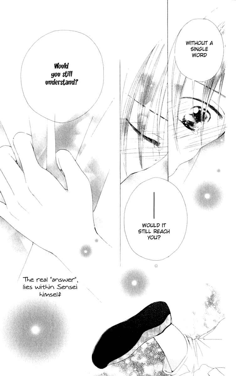 Page 43 Chapter 2 7 Jikanme Rhapsody