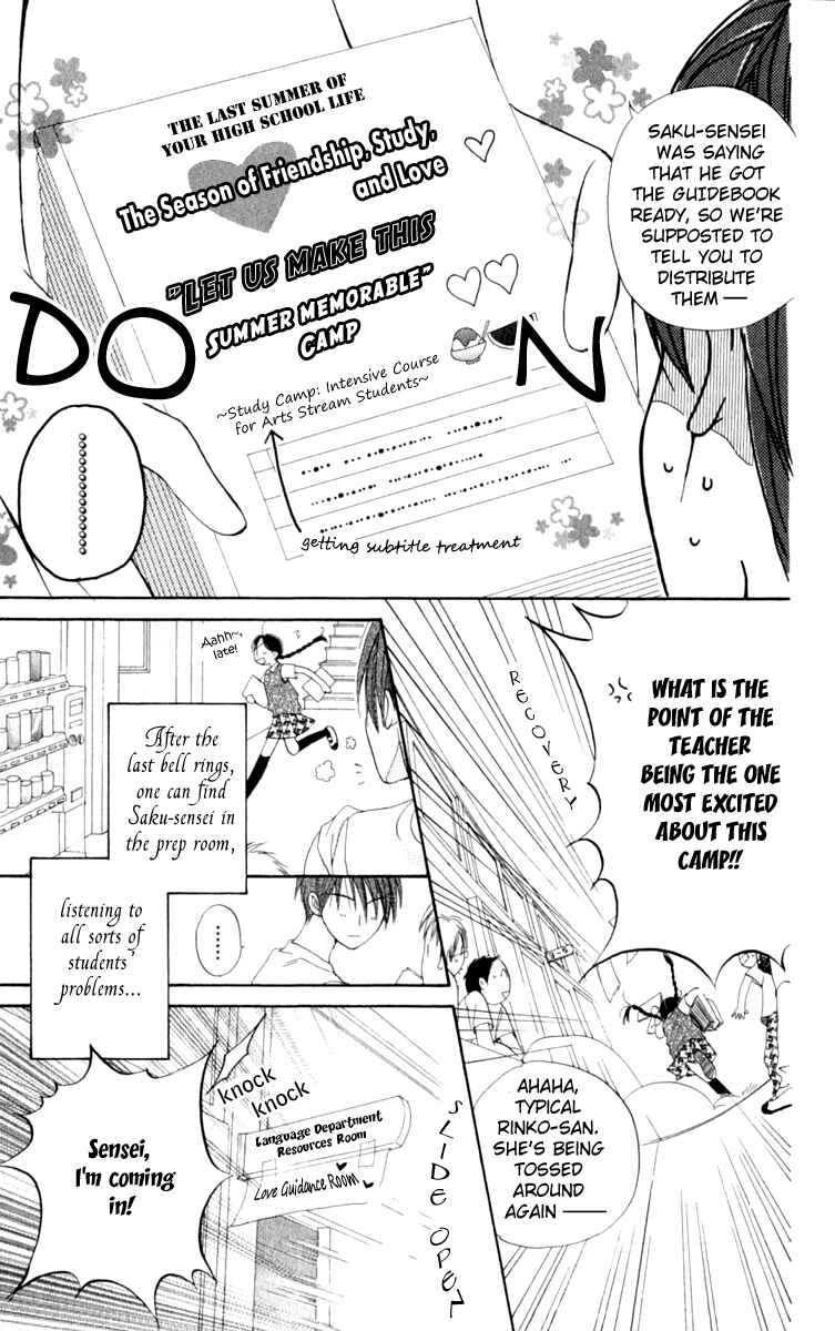 Page 5 Chapter 2 7 Jikanme Rhapsody