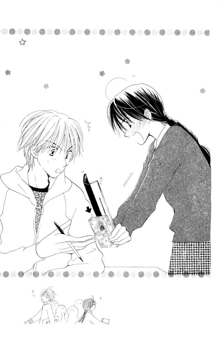 Page 51 Chapter 2 7 Jikanme Rhapsody