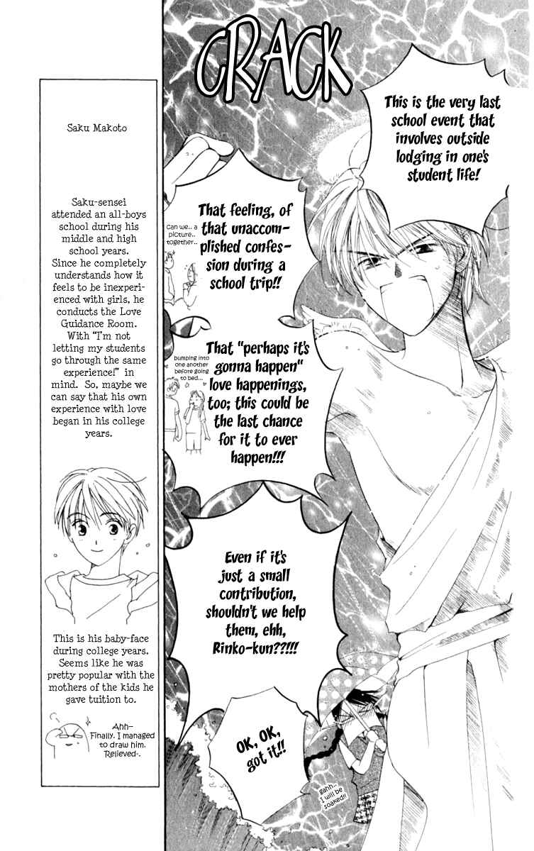 Page 9 Chapter 2 7 Jikanme Rhapsody