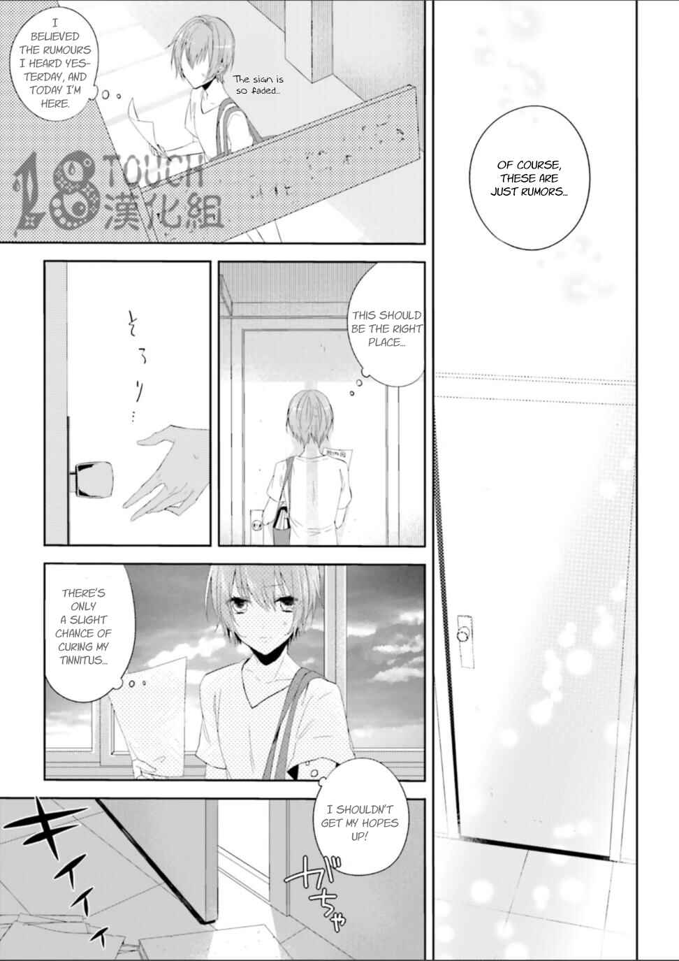 Page 12 Chapter 2 Zettaijou Senpai no Youkaigaku Kouza