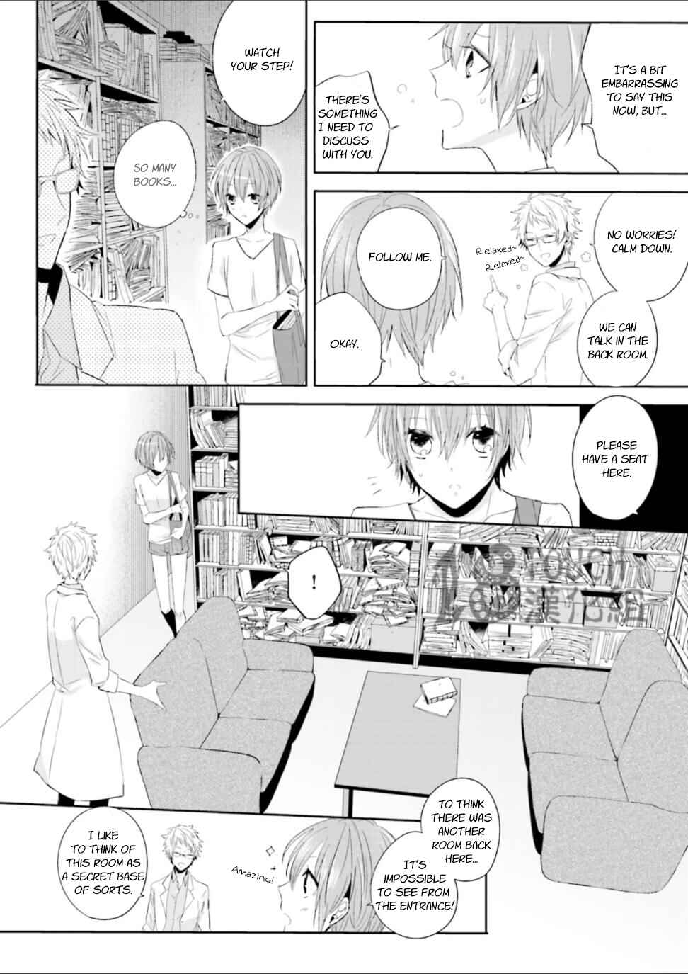 Page 15 Chapter 2 Zettaijou Senpai no Youkaigaku Kouza