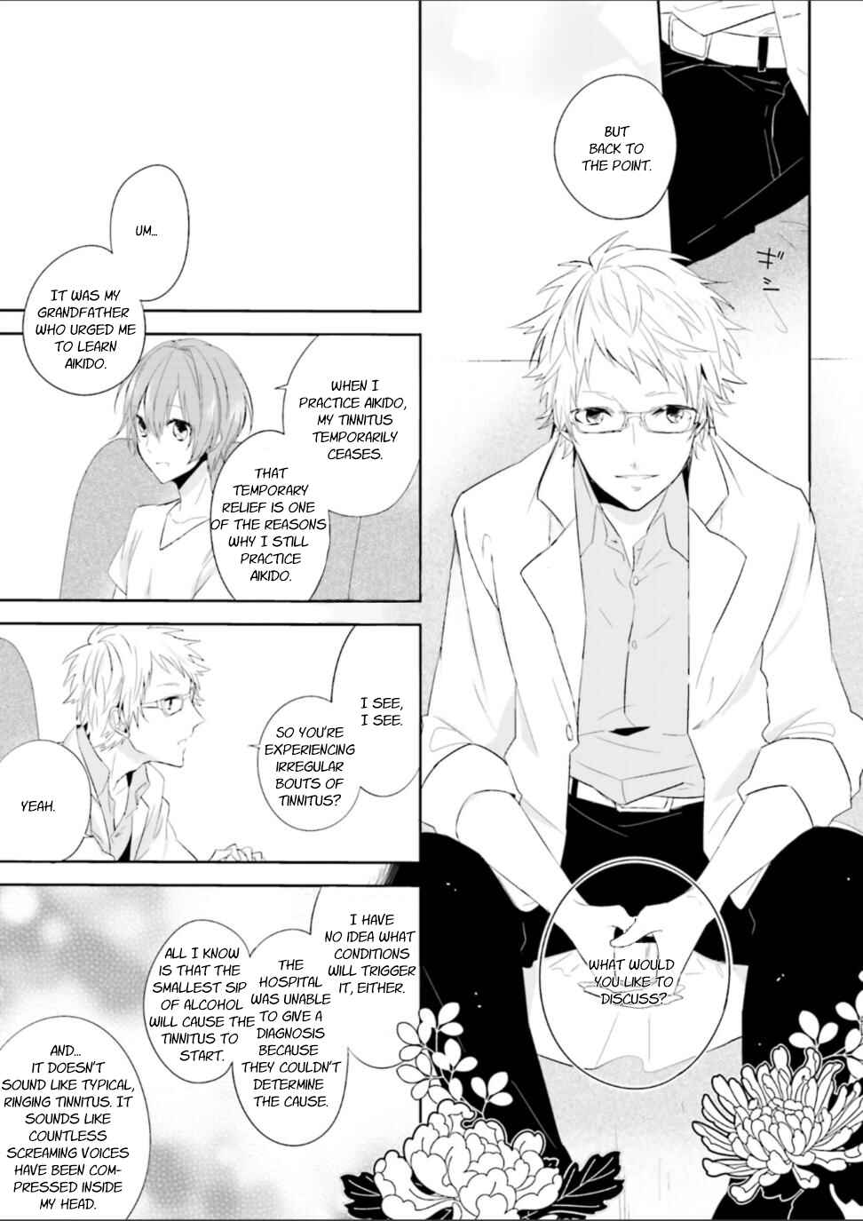 Page 16 Chapter 2 Zettaijou Senpai no Youkaigaku Kouza