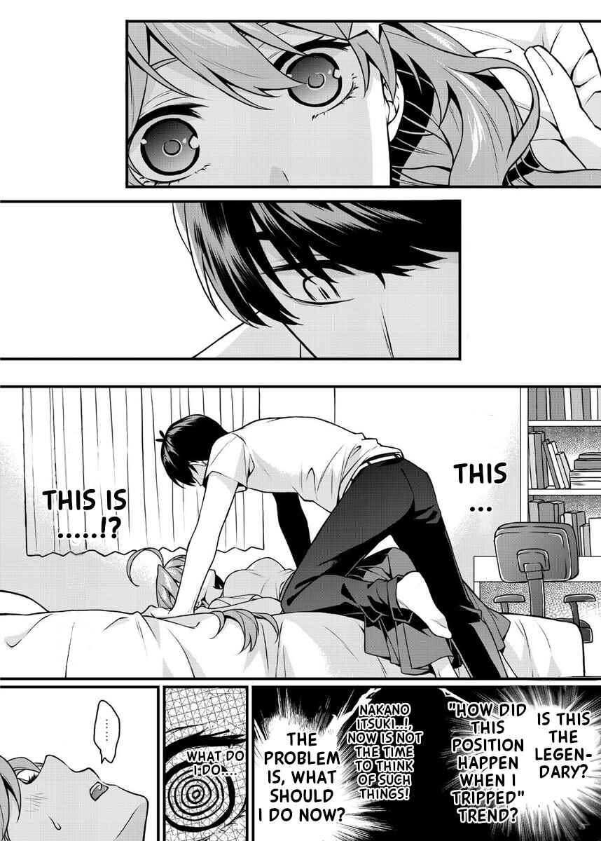 Page 1 Chapter 2 5Toubun no Hanayome -  Sanamas Itsuki Doujins (Doujinshi)