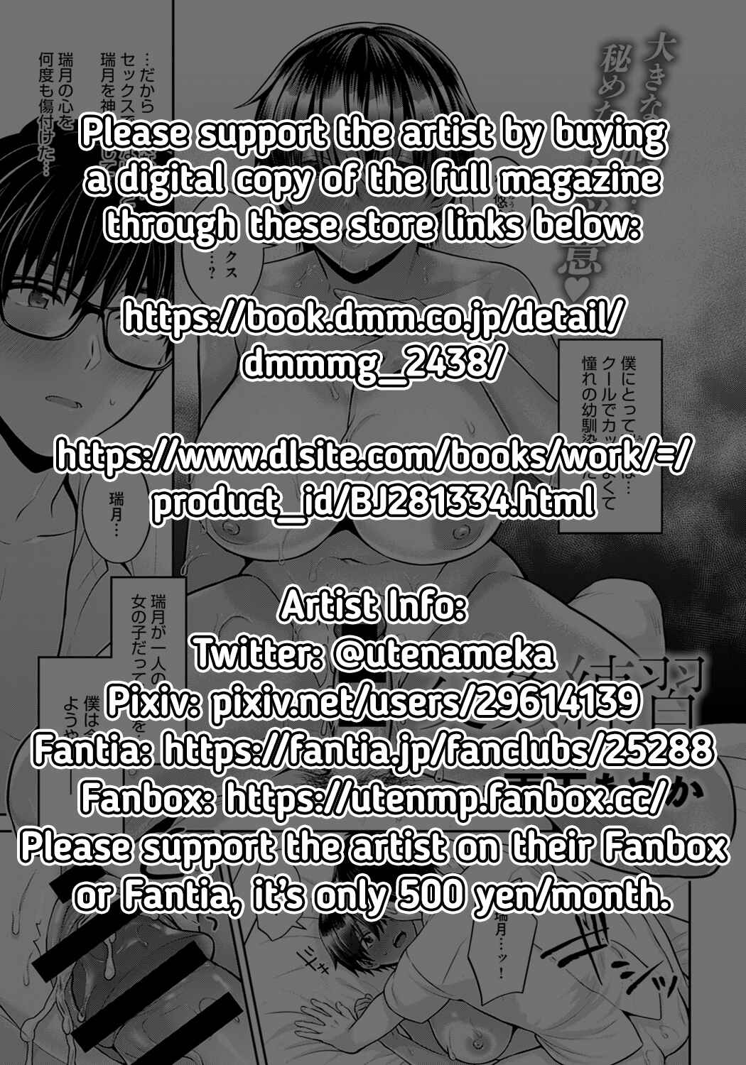 Page 30 Chapter 2 Koukan Renshuu