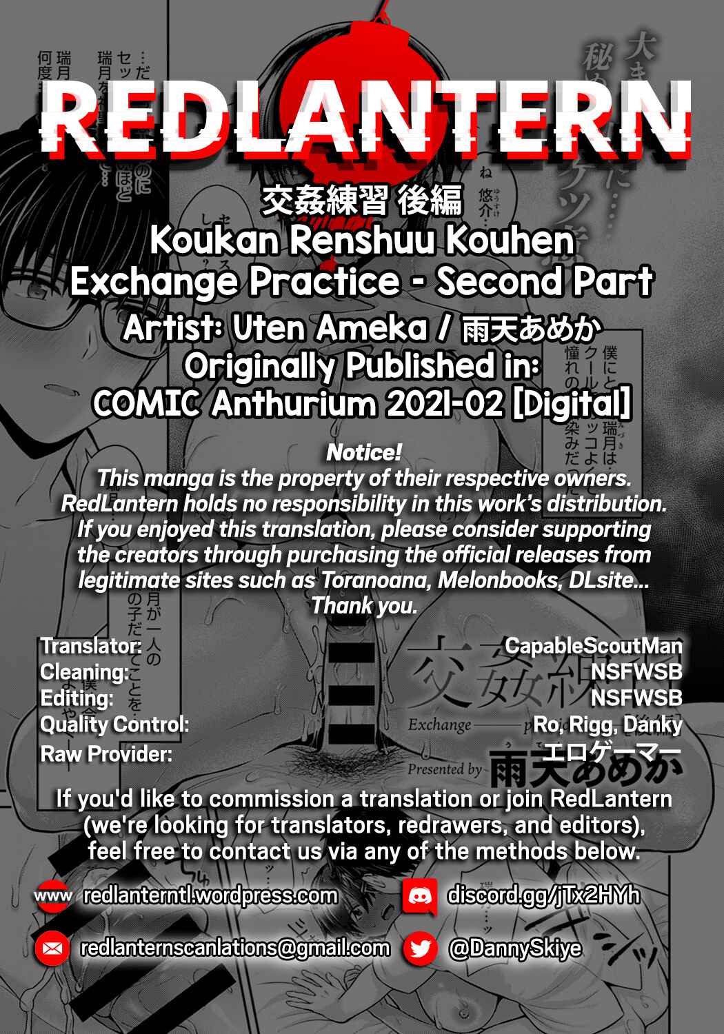 Page 31 Chapter 2 Koukan Renshuu