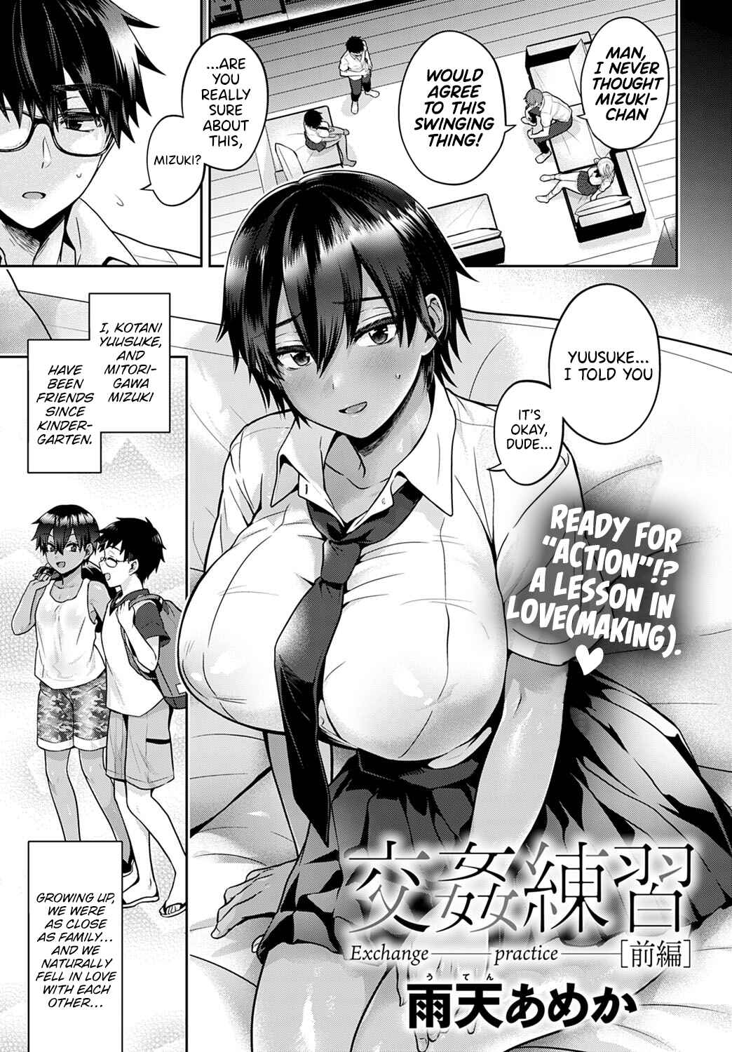 Page 1 Chapter 1 Koukan Renshuu