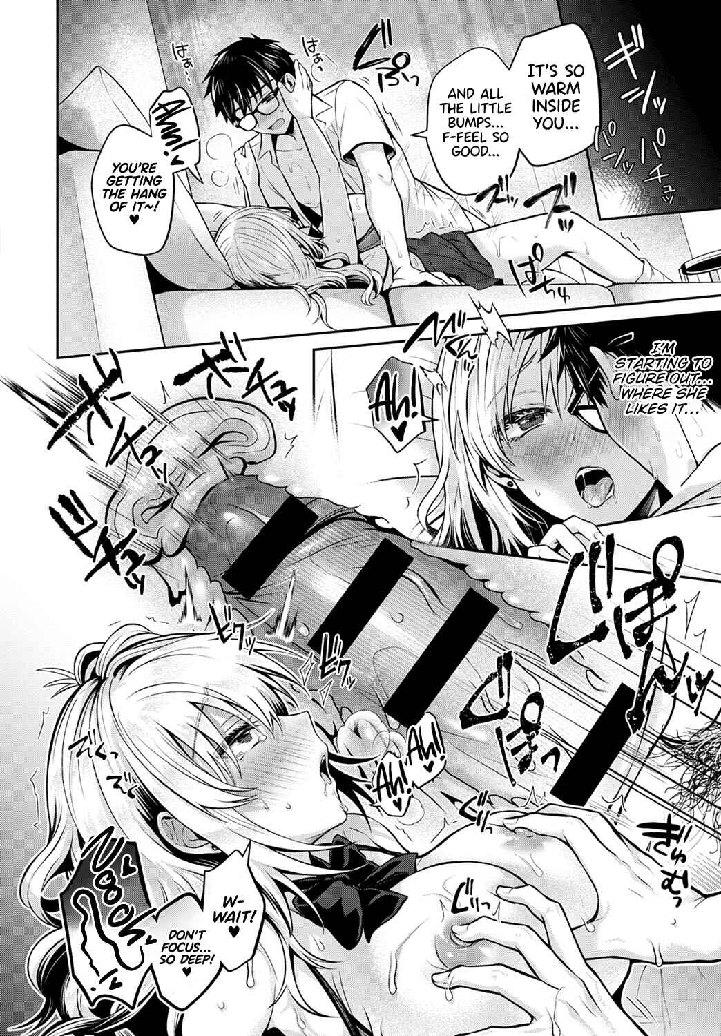Page 24 Chapter 1 Koukan Renshuu