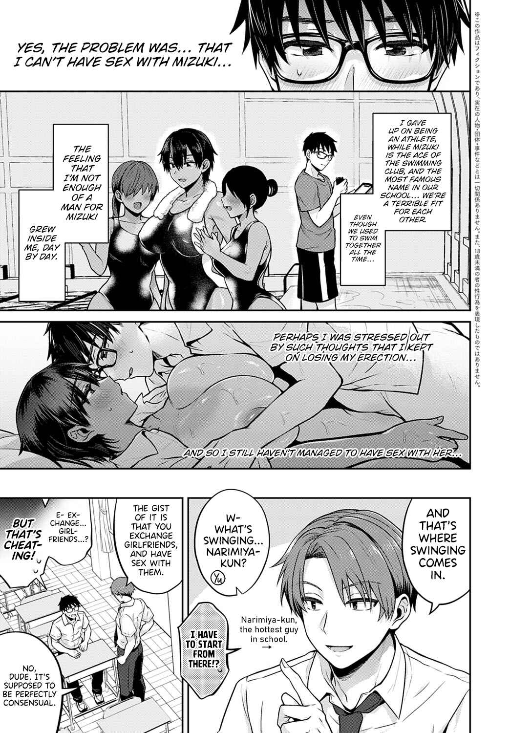 Page 3 Chapter 1 Koukan Renshuu