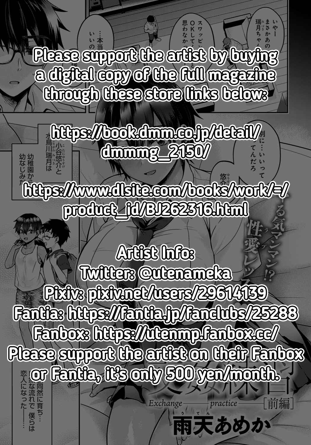 Page 31 Chapter 1 Koukan Renshuu
