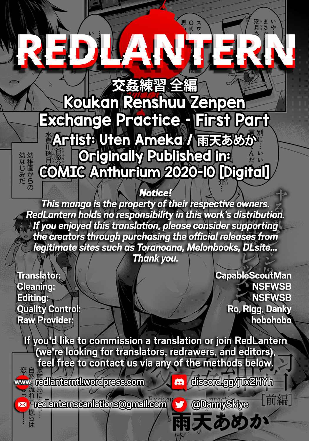 Page 32 Chapter 1 Koukan Renshuu