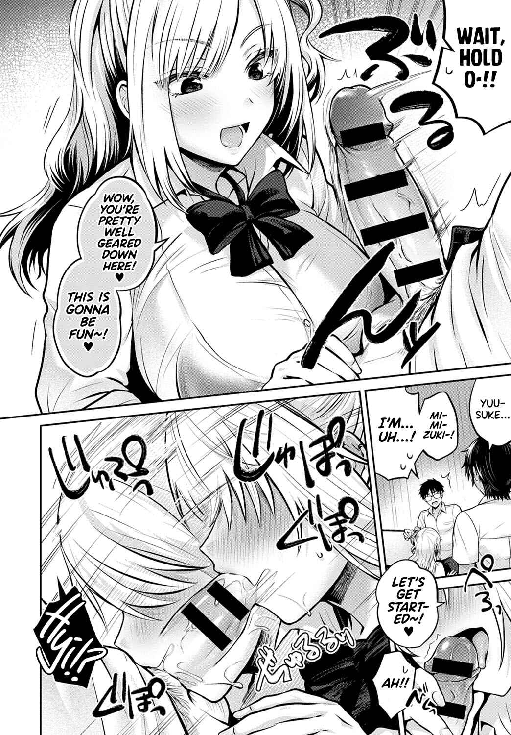 Page 6 Chapter 1 Koukan Renshuu
