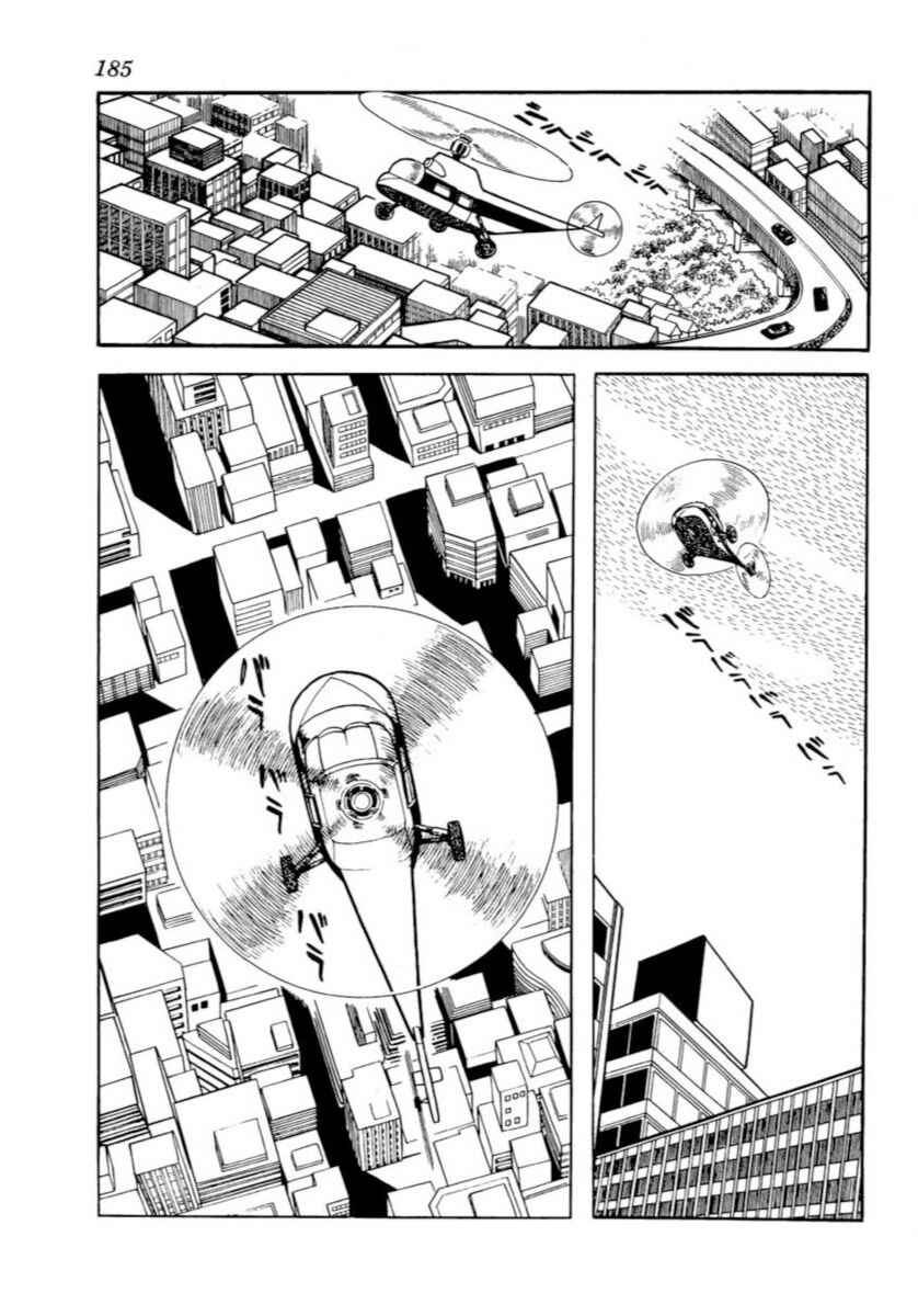 Page 41 Chapter 3 Grand Dolls