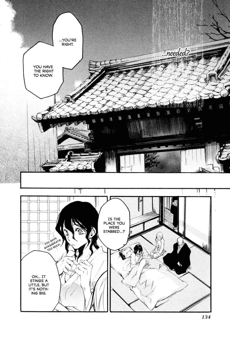 Page 27 Chapter 4 Tokage
