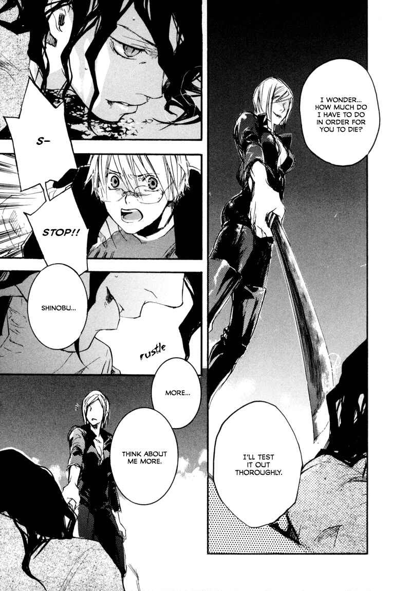 Page 8 Chapter 4 Tokage
