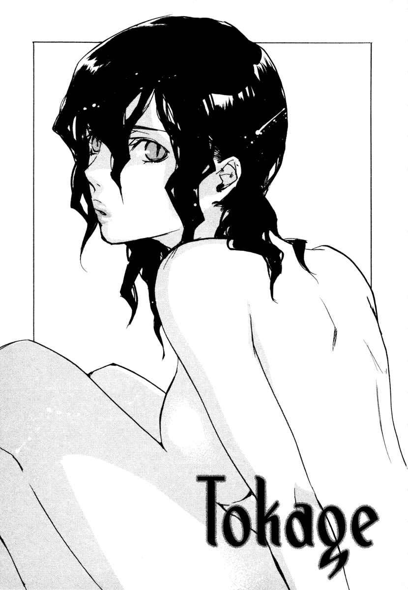 Page 6 Chapter 7 Tokage