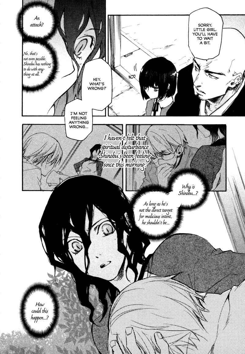 Page 9 Chapter 7 Tokage