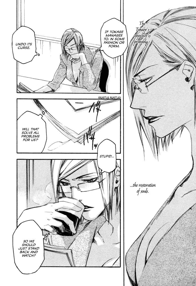 Page 19 Chapter 14 Tokage